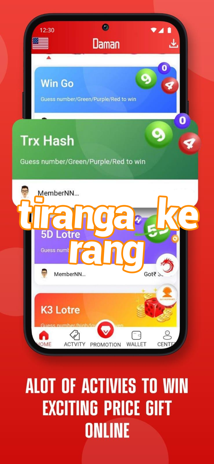 tiranga ke rang Screenshots